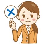 反対派の意見