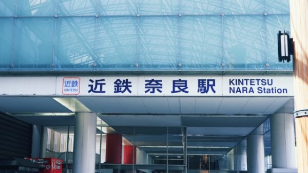 nara-station