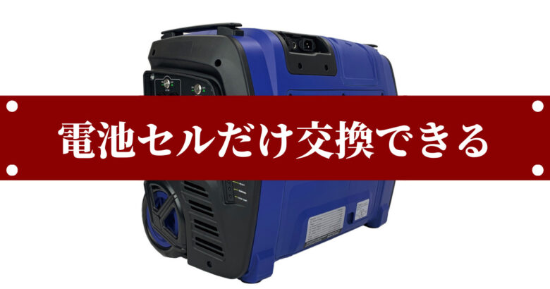 2022年・ポータブル電源】専門店が厳選|価格・寿命・蓄電容量など ...