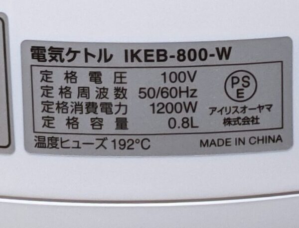 Power-consumption-of-electric-appliances