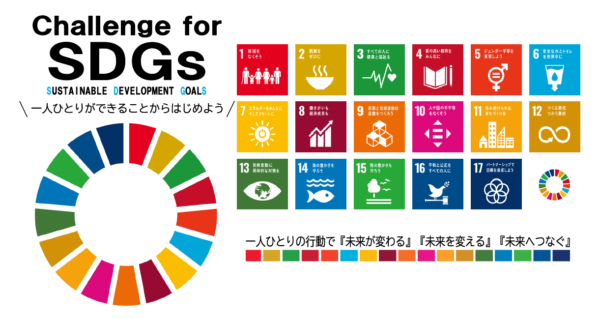 SDGs