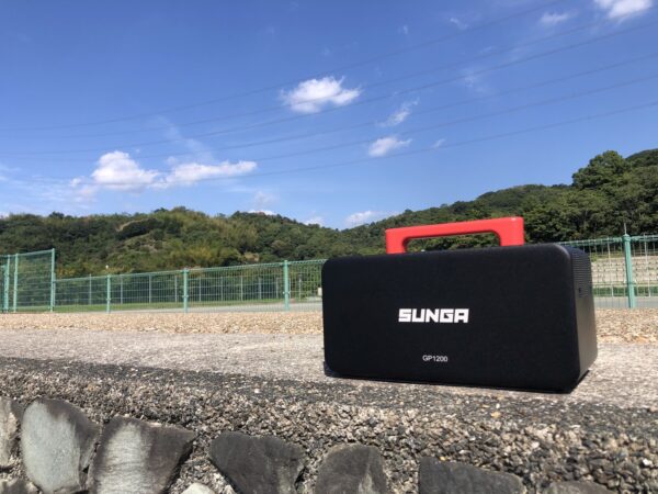 Portable-Power-Supply-GP-1200