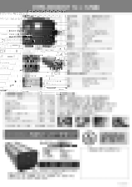 200-volt-commercial-portable-power-supply