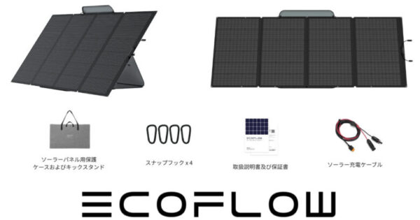 solar-panel-instructions